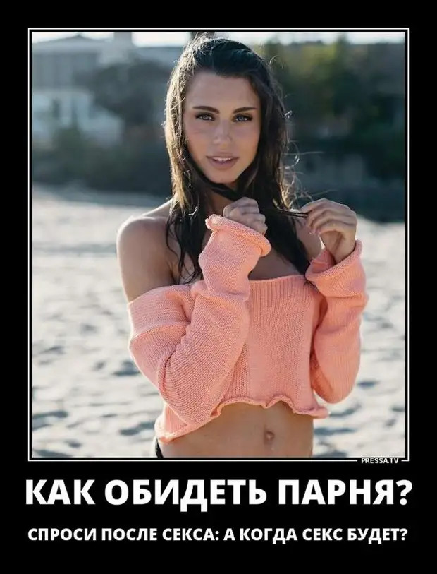 - Я, в принципе, готов признать кошек умными существами. Но при одном условии. Пусть они перестанут скрести пол рядом с лотком - Я, в принципе, готов признать кошек умными существами. Но при одном условии. Пусть они перестанут скрести пол рядом с лотком Пикассо, Карузо, помню, Вопросов, почему, товарищ, ничего, Проходите, говорит, резко, палкой, стриптиз, России, командира, инфляция, военный, съела, другой, выпила, частично