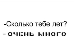 Хочешь, чтоб любимая никогда в тебе не разочаровалась?! Женись на другой!