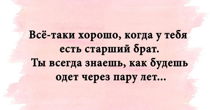 «Свежая упаковка» с анекдотами, шутками и забавными историями специально для вас «Свежая упаковка» с анекдотами, шутками и забавными историями специально для вас