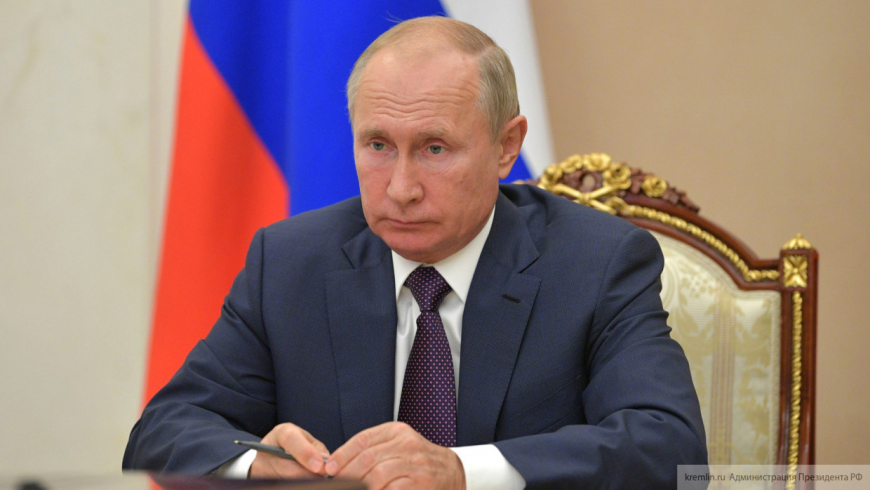 Путин выразил надежду на проведение саммита СБ ООН в очном формате