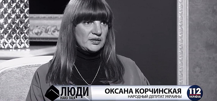 Жена Корчинского вывалила компромат на СБУ в Донбассе