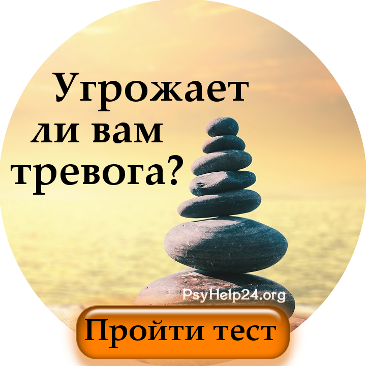 https://psyhelp24.org/wp-content/uploads/2010/08/relaksaciya-300.jpg