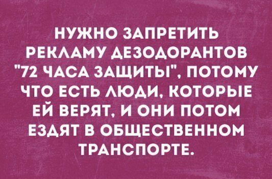 Открытки юмора!