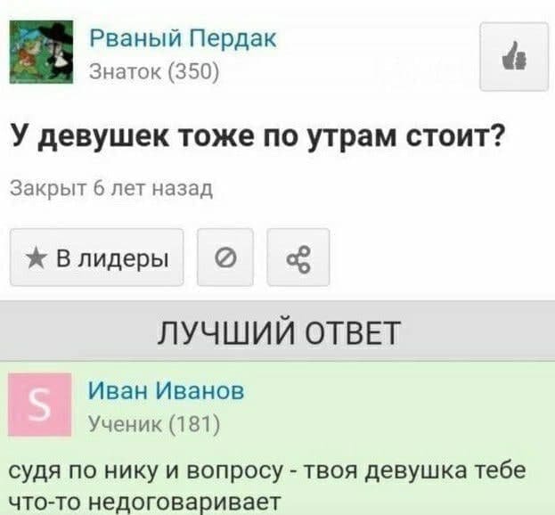 Мемы и приколы про "это"  позитив,смешные картинки,юмор