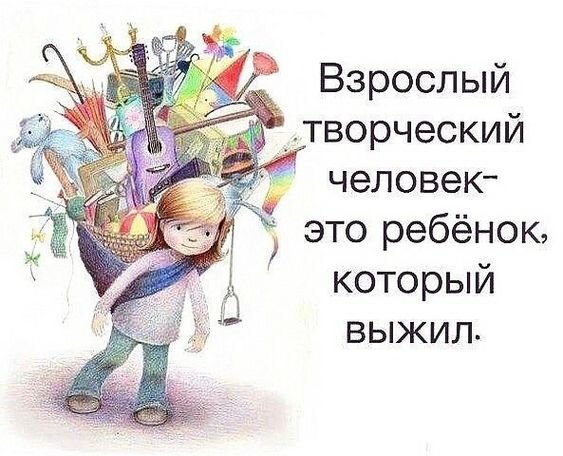 Рукоделие с юмором и улыбкой Сегодня, автор, просмотра   НЕМОДНЫЙ, веселого, поделитьсяВсем, коечто, накопила, сохраняю, всегда, рукоделие, смешное, веселое, чтонибудь, каналаЕсли, рукодельного, конечно, шутим, 30градусную, пошутитьНу, посмеяться