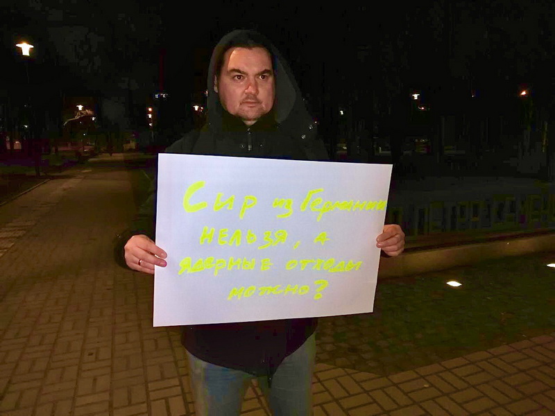 «Яблоко» лжет об опасности «урановых хвостов» ради организации митингов в регионах