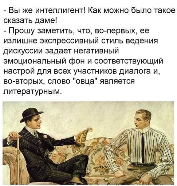 Юмор из интернета 661 позитив,смех,улыбки,юмор