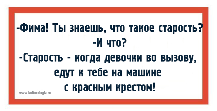 Чтоб я так жил, или 15 одесских анекдотов, которые не совсем и анекдоты