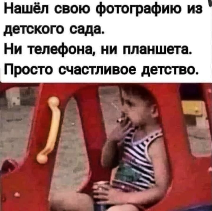 Лень в молодости - это здоровье в старости Лень в молодости - это здоровье в старости