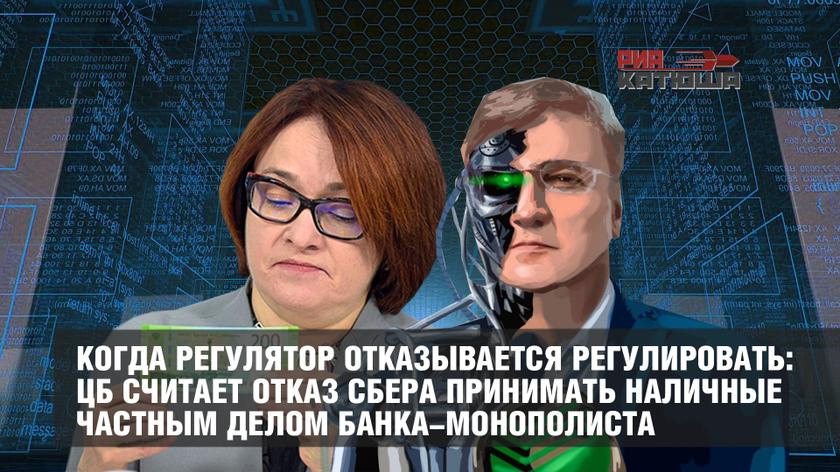 Греф искусственный интеллект презентация