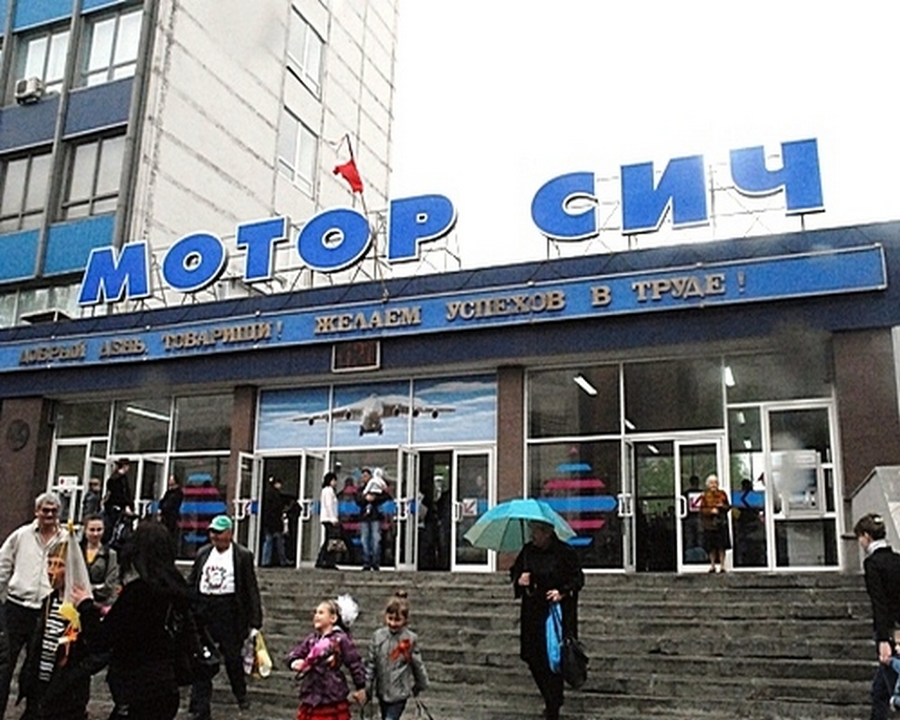 Зв 7 Мотор Сич Купить