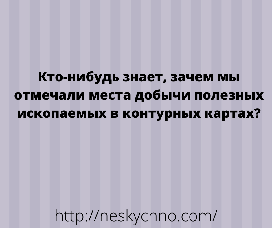 Немного свежих анекдотов для хорошего настроения 