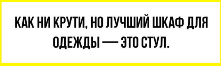 Юморные картинки на ночь глядя 