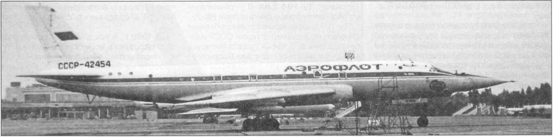 Метеосамолет Ту-104 «Циклон» (зав. № 96601703). Одесса, июнь 1980 г. К. Казимиров.