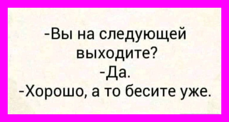 Забавные жизненные анекдоты и шутки для хорошего настроения 