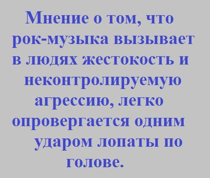 Анекдоты и шуточки для чудесного настроения! Анекдоты и шуточки для чудесного настроения!