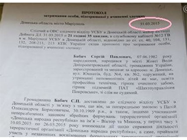 Не только Мариуполь: жуткие истории выживших в краматорской тюрьме СБУ украина