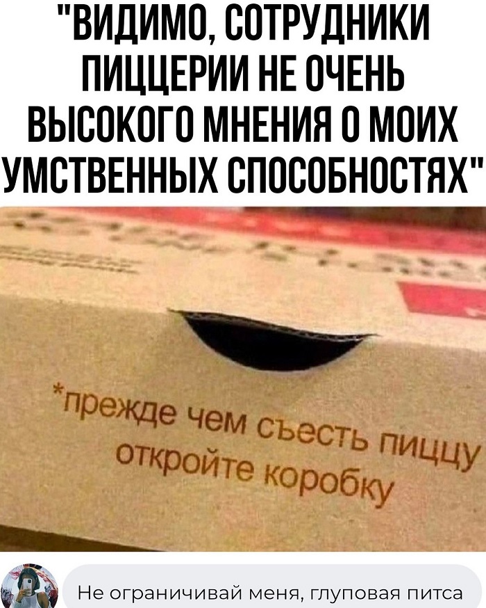 Глядя на своих бывших, начинаешь реально сомневаться в своей адекватности 