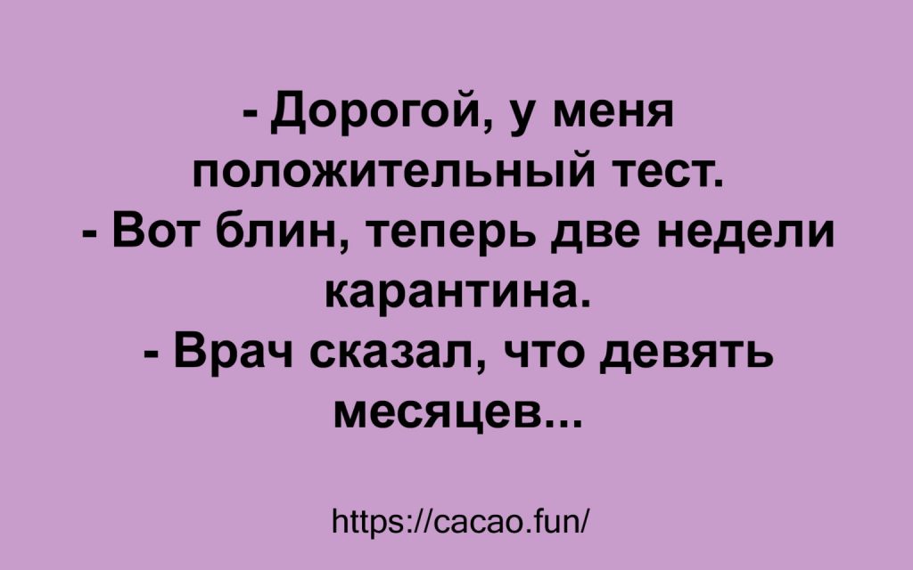 Десятка анекдотов про непростые отношения женщин и мужчин Десятка анекдотов про непростые отношения женщин и мужчин