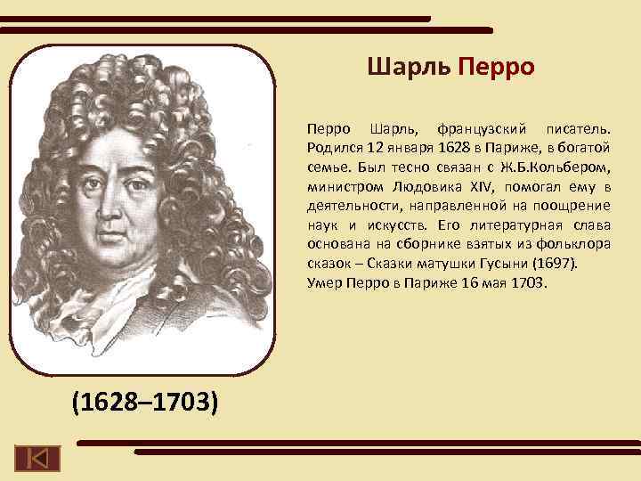 Эволюция Золушки: кто сделал ее бесхребетной?