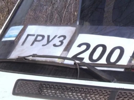 Украина отказалась принимать тела погибших по обмену с РФ