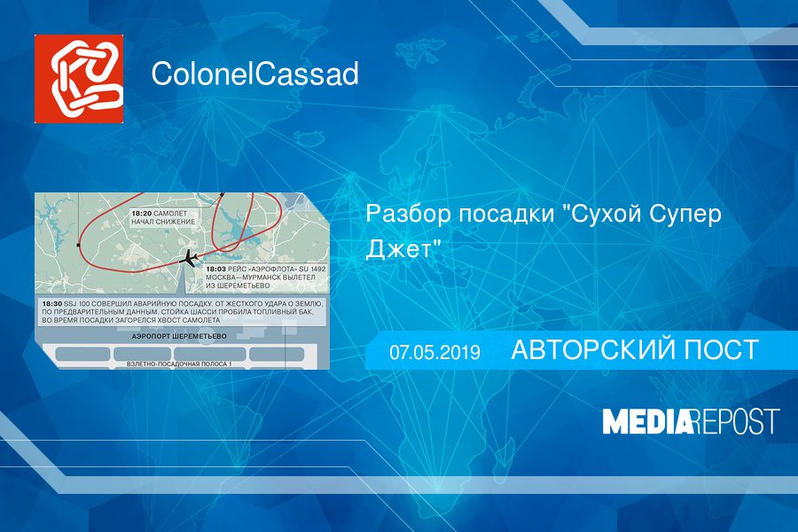 приземление разбор 2. морфемный разбор. авиакатастрофа сегодня. приземление разбор 2. приземление разбор 2.