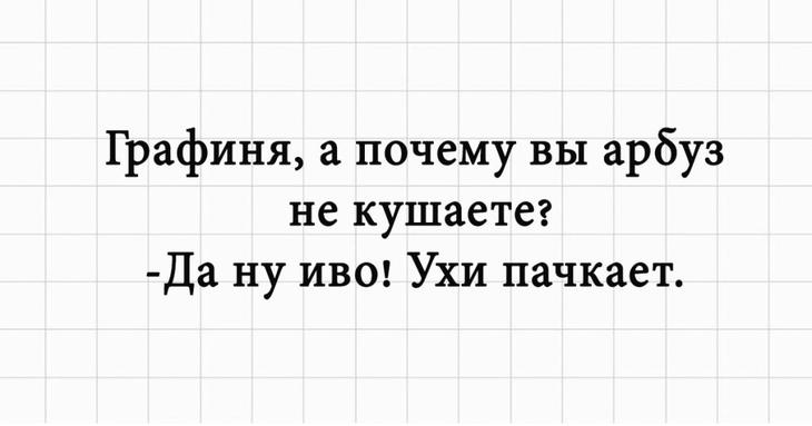 Подборка искрометного юмора с просторов Сети Подборка искрометного юмора с просторов Сети