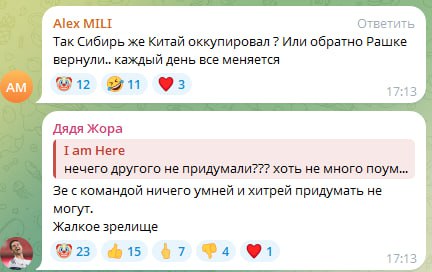 украинцев переселят в Сибирь - фейк укроСМИ
