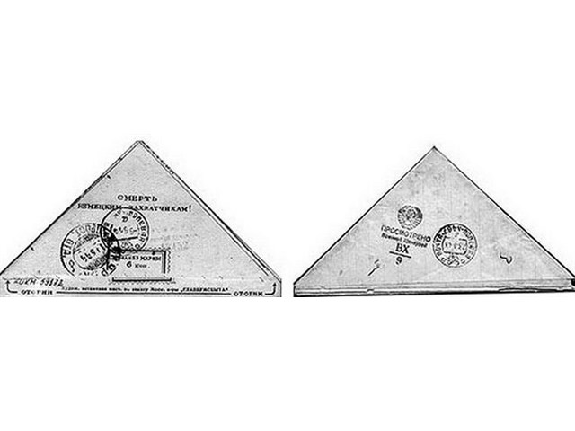 Письма, опалённые войной история