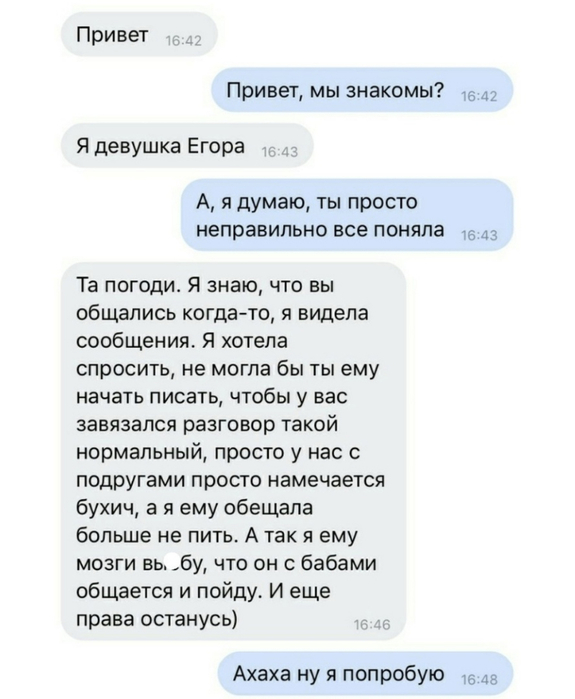 Женщины до свадьбы всегда такие милые, а потом, услышав ночью шум в доме, будят тебя, чтобы ты пошел вниз и тебя первым убили анекдоты,демотиваторы,приколы,юмор