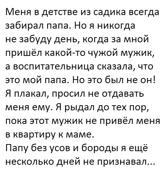 Замечательные картинки с надписями для улыбок (12 фото)
