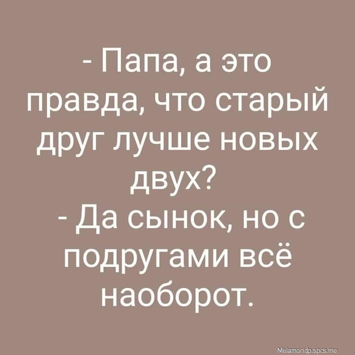 Объявление. Ищу братьев по разуму с других планет. С местными договориться никак не удаётся анекдоты,веселые картинки,демотиваторы,юмор