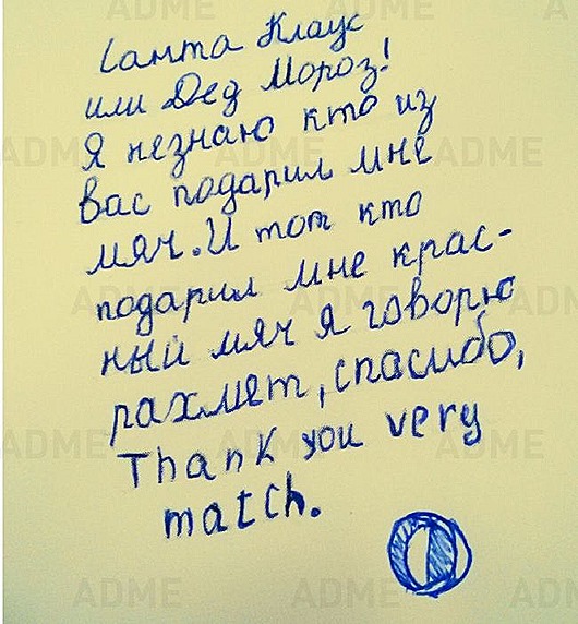 Записки, которые могли написать только дети 