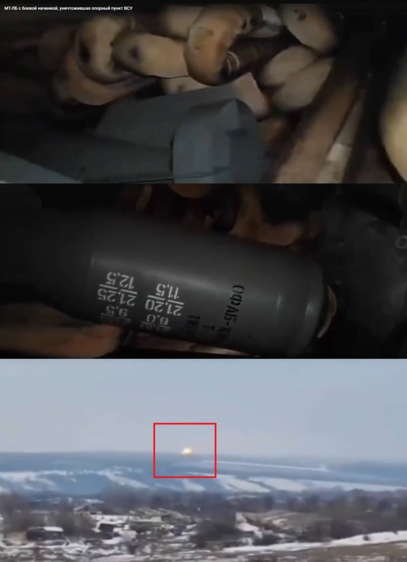 Боеприпас повышенного могущества «Молот»: для разрушения зданий и опорных пунктов на передовой оружие