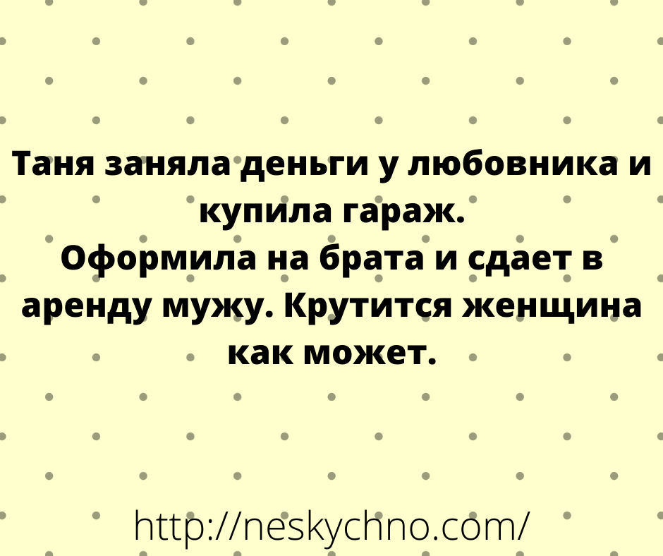 Прикольные картинки на злобу дня новые