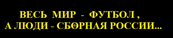 ВИннЕГРЕТ С ПЕРЦЕМ 48 ВИннЕГРЕТ