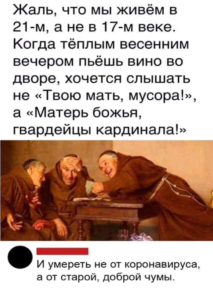 Скачки. Перед началом забегов в конюшню входит инспектор ипподрома... Весёлые,прикольные и забавные фотки и картинки,А так же анекдоты и приятное общение