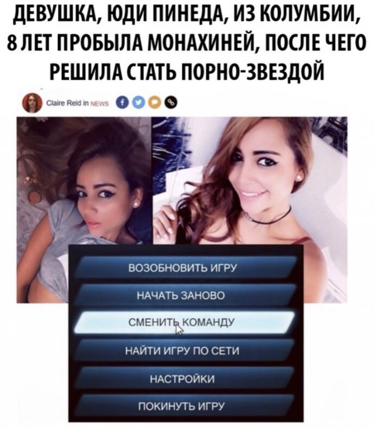 Свежие мемы и смешные картинки 