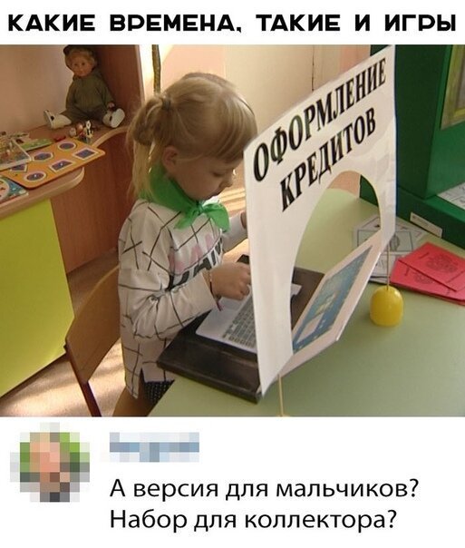 - Я где-то слышала, что Wi-Fi особенно вреден для женщин. - Конечно, вреден! Полы не помыты, жратва не готова, а всё потому что Wi-Fi! приколы