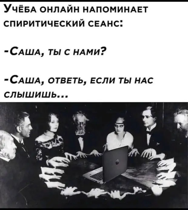 Мужик - друзьям: - Знаете, я открыл свой бизнес и, о чудо, это заработало… Жена: - Какое я тебе «это» 