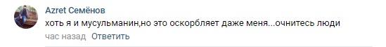 Бутылки водки в виде часовни появились в магазинах Красноярска 