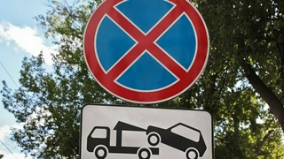 Дорожный знак / Фото: https://t.me/barnaul_org