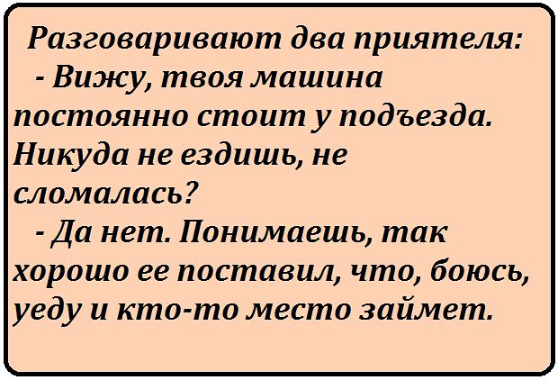 Сара дома с любовником. Неожиданно муж входит в спальню... Весёлые