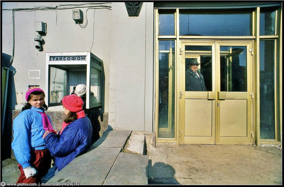 России 30 лет. Прогулка по Москве 1990 года 