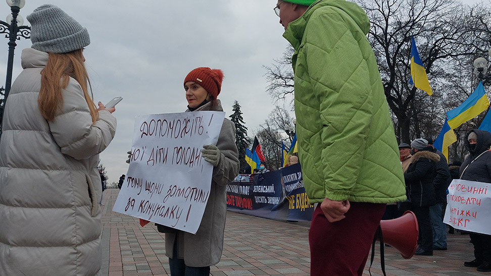 Заоблачные тарифы на коммуналку вывели отчаявшихся киевлян на улицы Заоблачные тарифы на коммуналку вывели отчаявшихся киевлян на улицы украина
