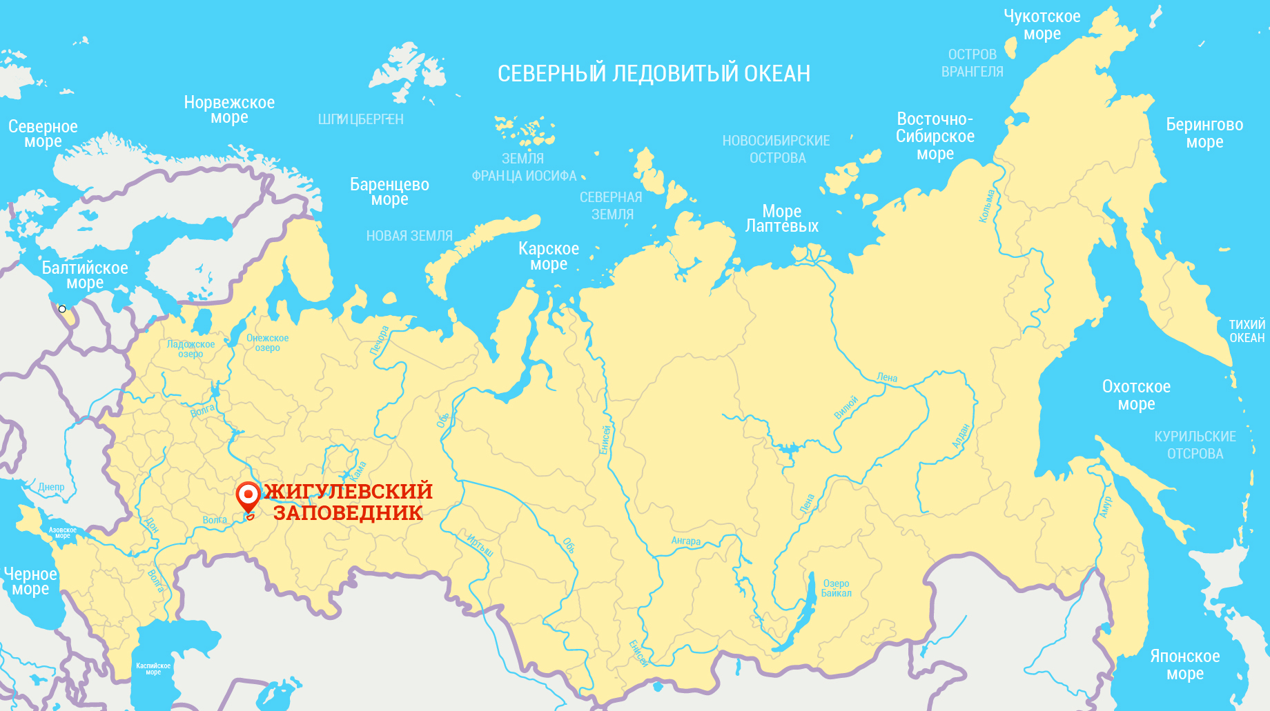 Жигули: Волжская Швейцария с разбойничьим прошлым Жигули: Волжская Швейцария с разбойничьим прошлым