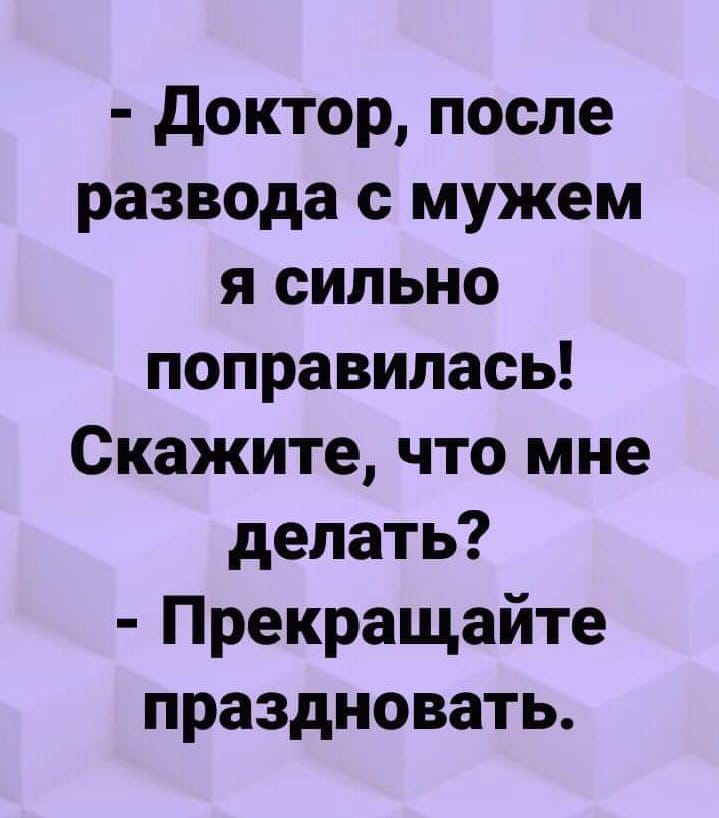 Ура развод картинки прикольные