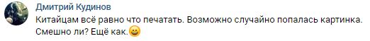 Китайские чехлы с Порошенко в виде шоколадки "Паленка" оценили в Сети Китайские чехлы с Порошенко в виде шоколадки "Паленка" оценили в Сети