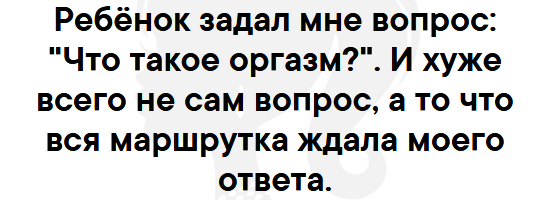 Женщины до свадьбы всегда такие милые, а потом, услышав ночью шум в доме, будят тебя, чтобы ты пошел вниз и тебя первым убили анекдоты,демотиваторы,приколы,юмор