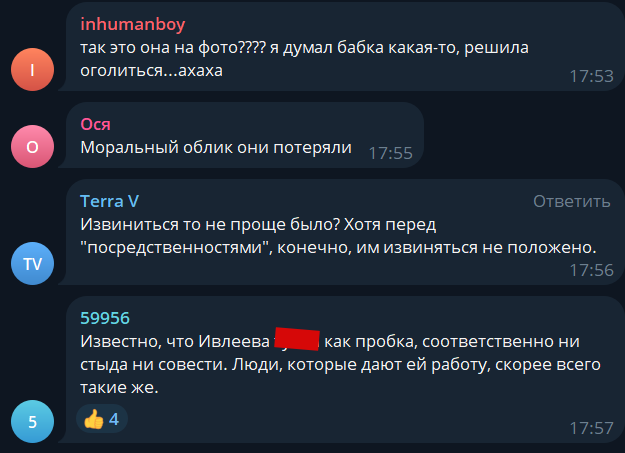  Вы возмущены этой вечеринкой, а участники её не понимают, что вам всем её так. Или наоборот,  им весело, что такой хайп устроили. Вы возмущены, но вы от бесноватых ждёте праведности.-14
